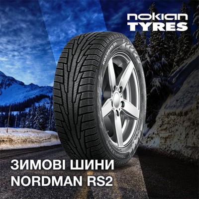 Nokian Nordman RS2 Сбалансированная зимняя резина. Обзор