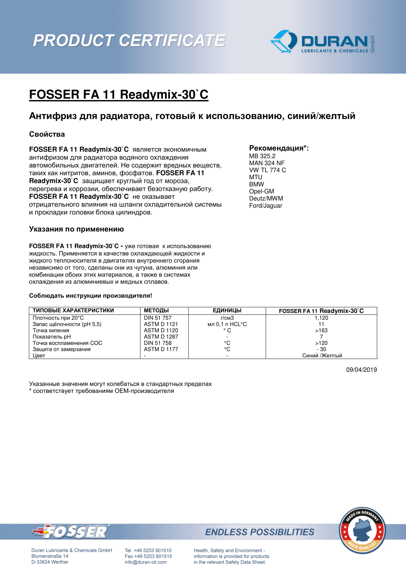 Товарный сертификат Fosser FA 11 Readymix-30C