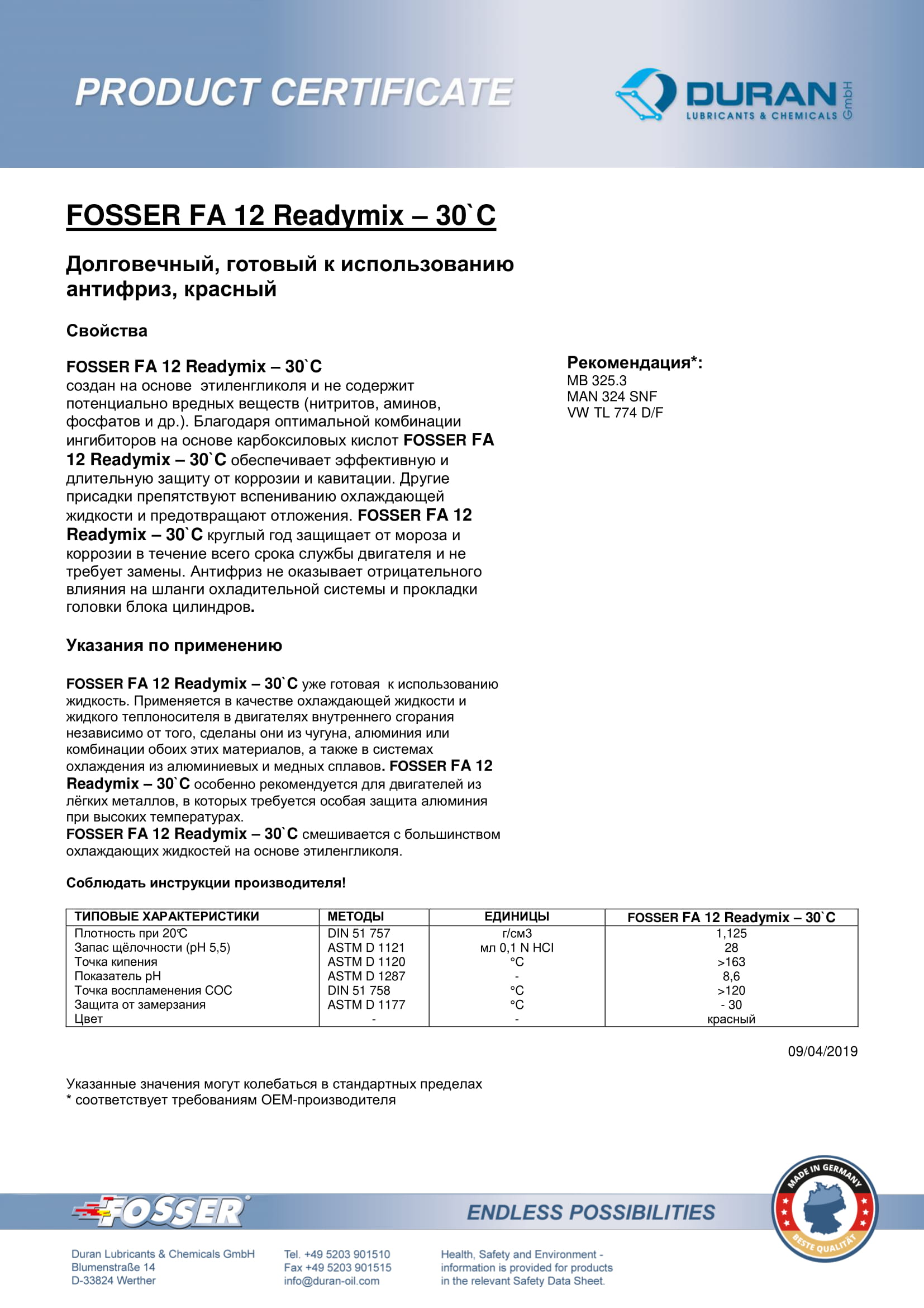 Товарный сертификат Fosser FA 12 Readymix-30C