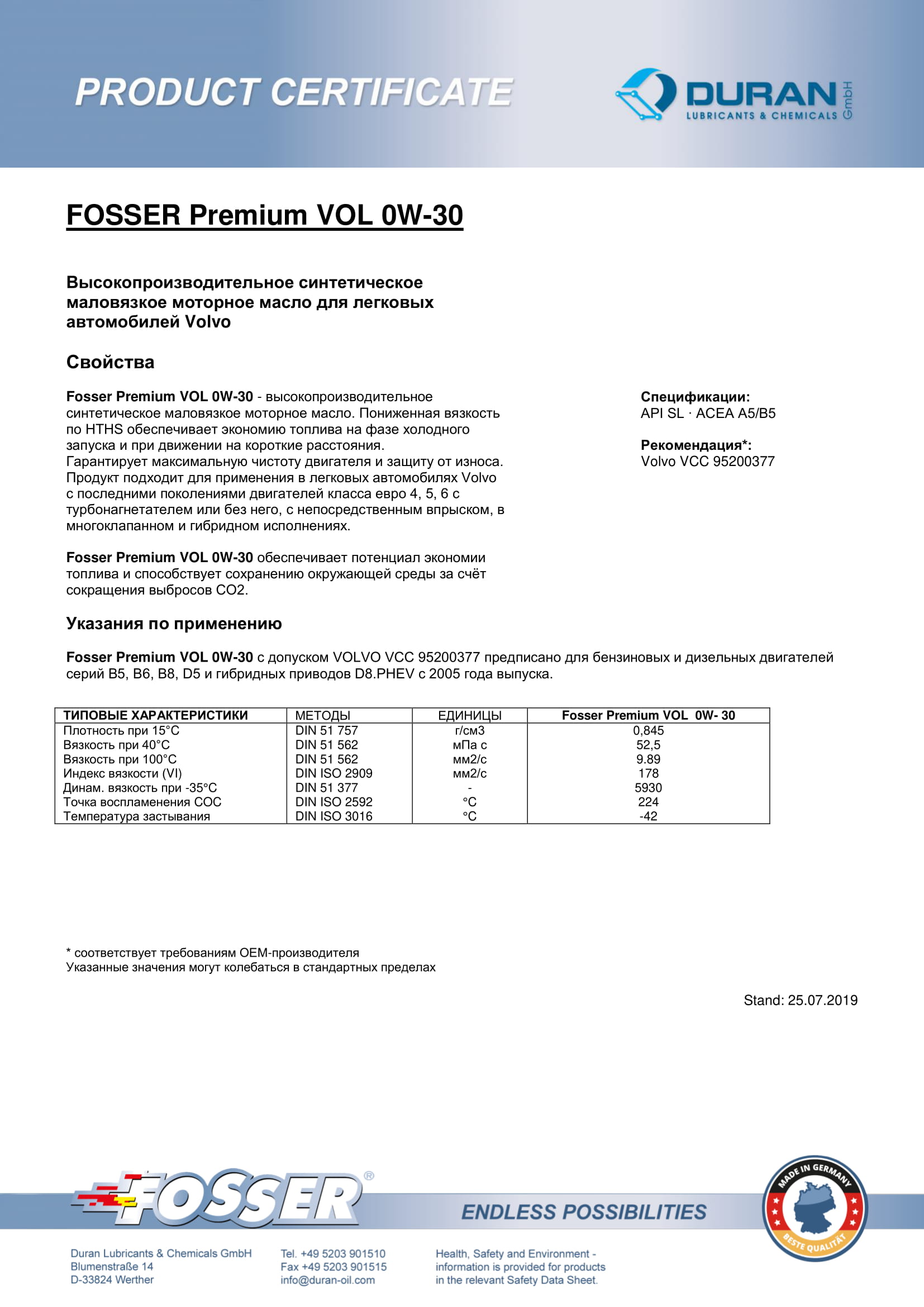 Товарный сертификат Fosser Premium VOL 0W-30